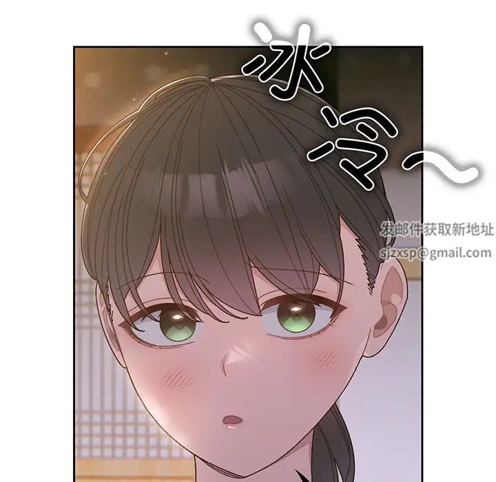 老大!请把女儿交给我!第7话