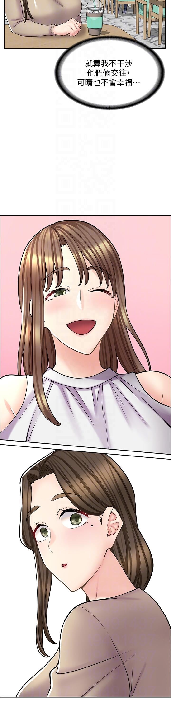 漫畫店工讀生第39話-三個人「深入」的對話