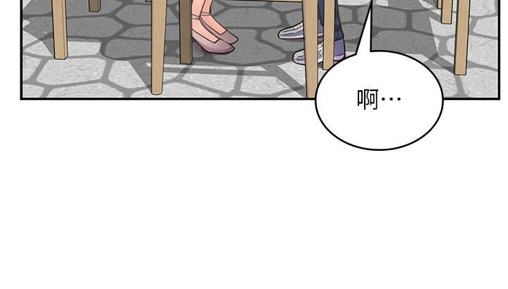 漫画店工读生第39话-三个人「深入」的对话