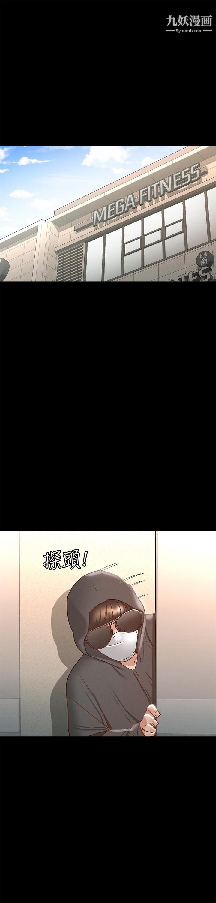 征服女神第26话-性感教官的调教