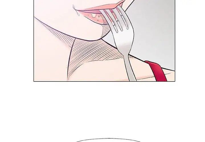 奇趣新人第23話