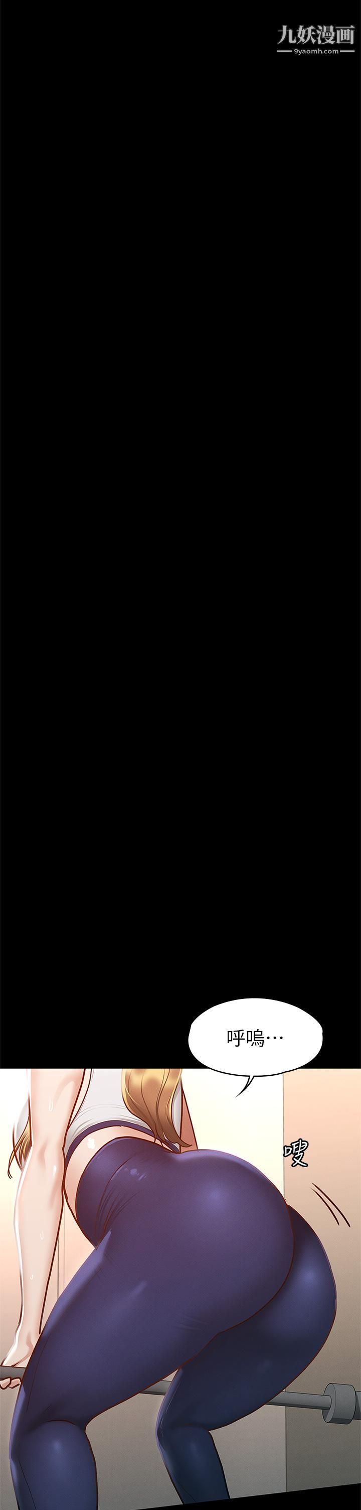 征服女神第26話-性感教官的調教