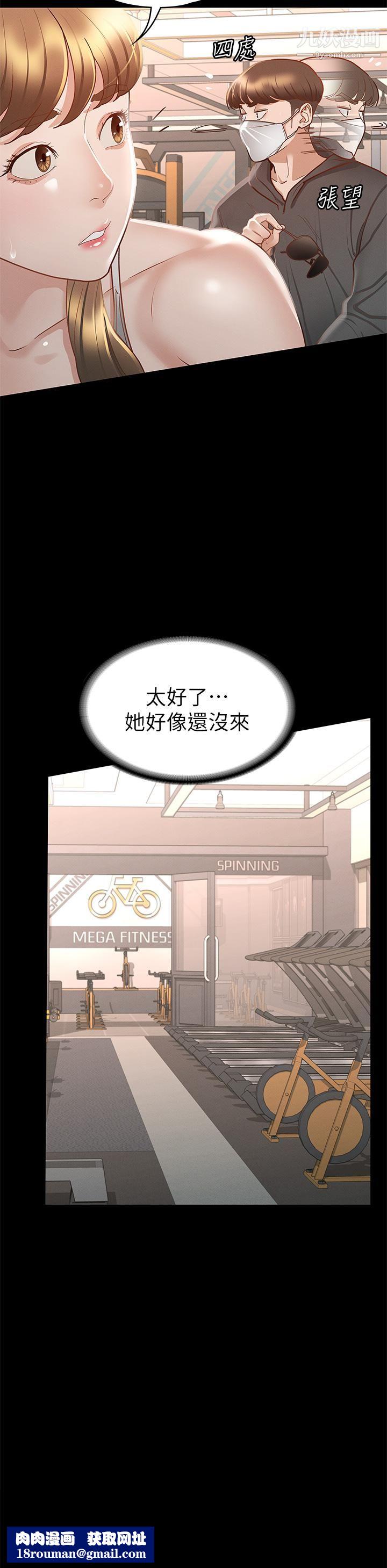 征服女神第26话-性感教官的调教