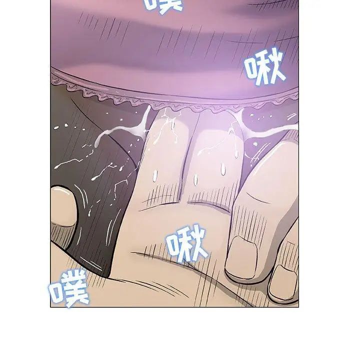 奇趣新人第23話