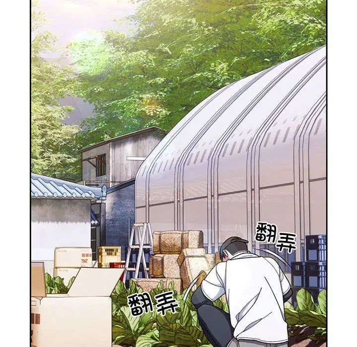 老大!请把女儿交给我!第8话