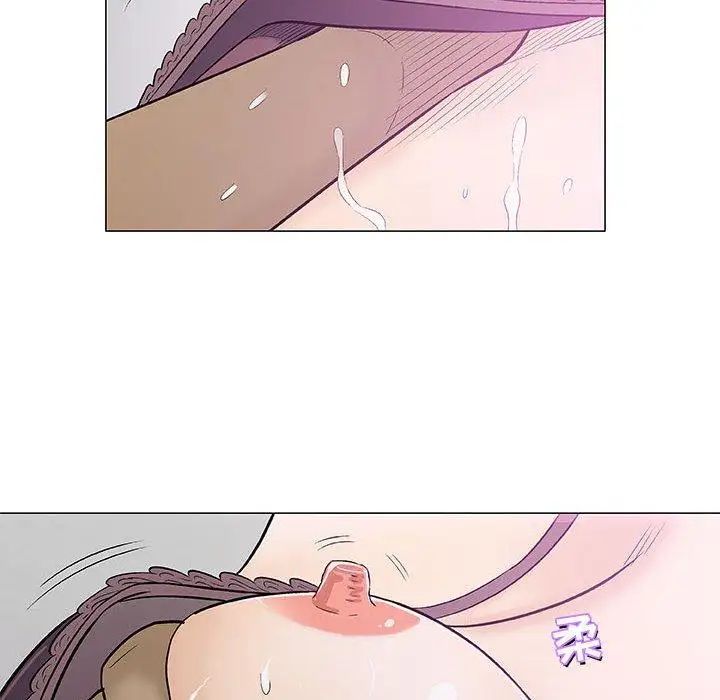 奇趣新人第23話