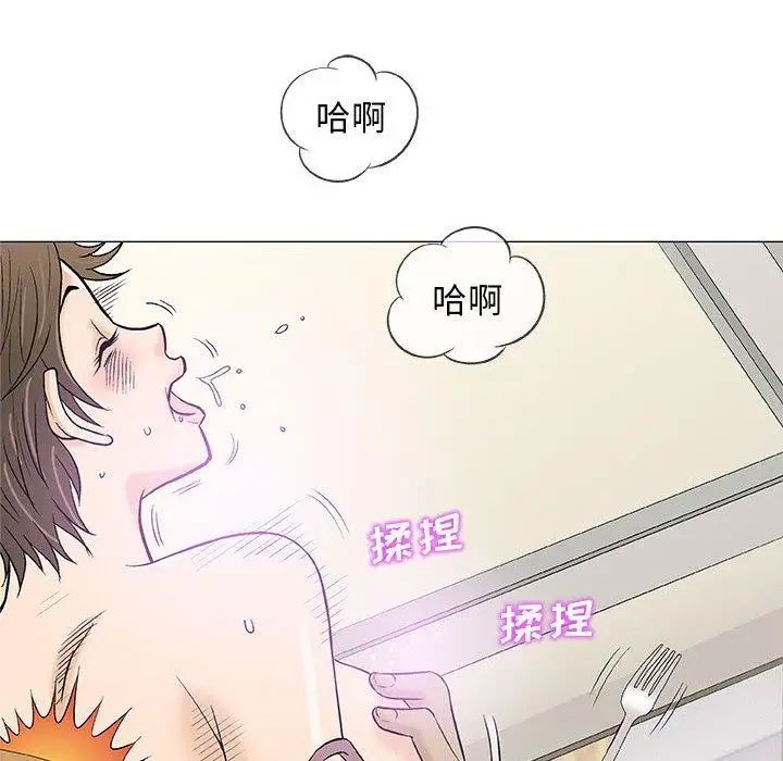 奇趣新人第23話