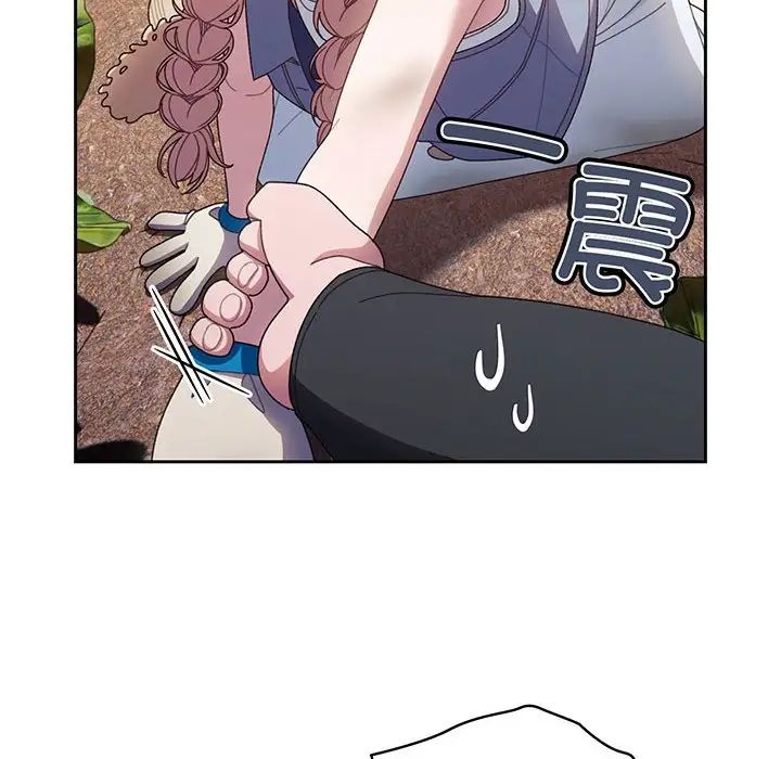 老大!请把女儿交给我!第8话