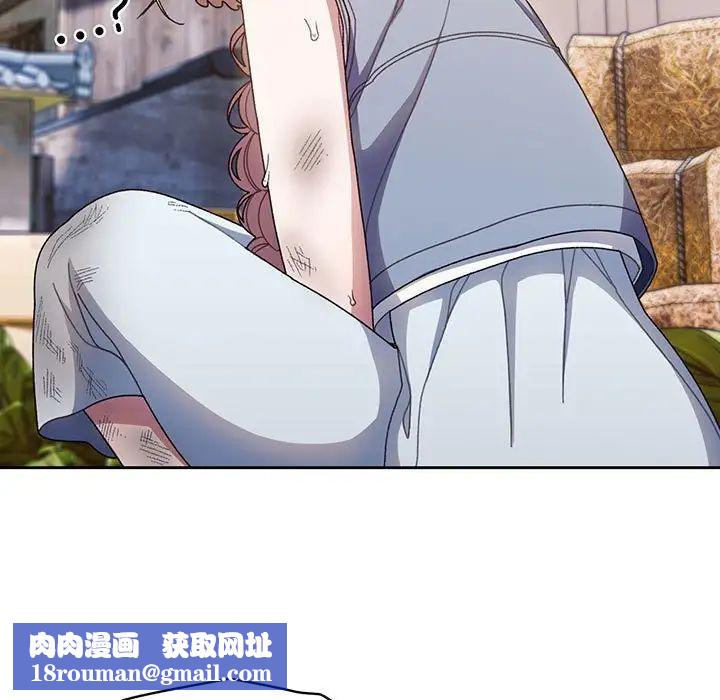 老大!请把女儿交给我!第8话