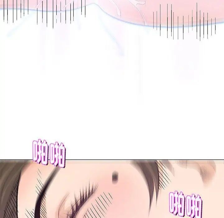 奇趣新人第23話