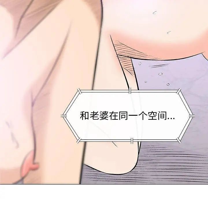 奇趣新人第23话