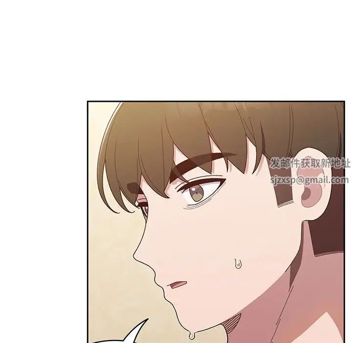 老大!请把女儿交给我!第8话