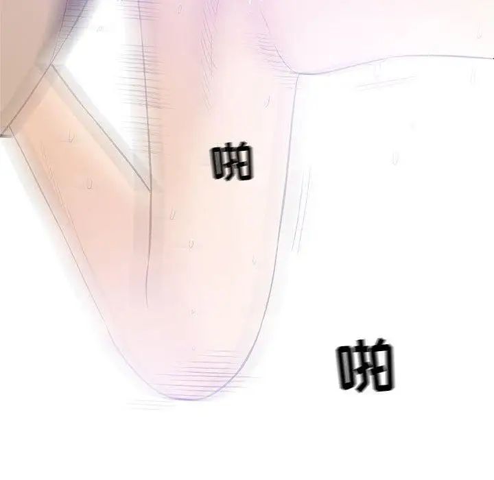 奇趣新人第23話