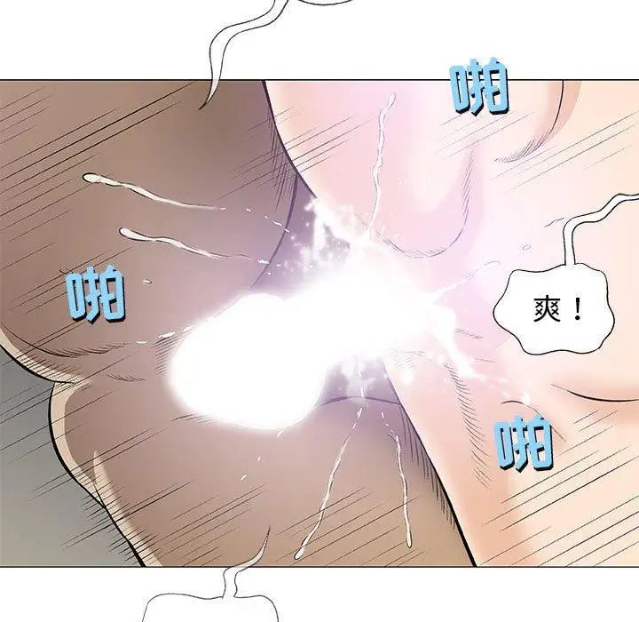 奇趣新人第23话