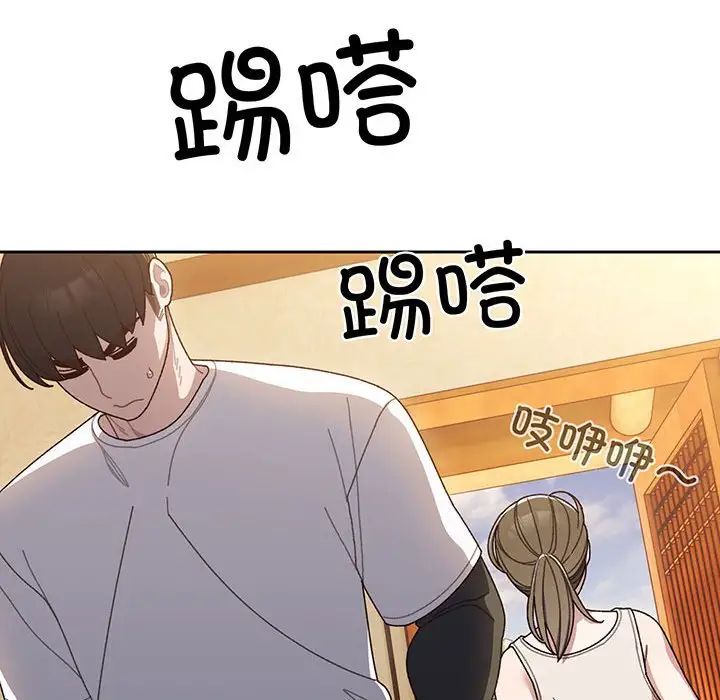 老大!请把女儿交给我!第8话