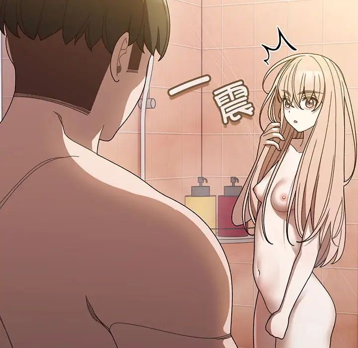 老大!请把女儿交给我!第8话