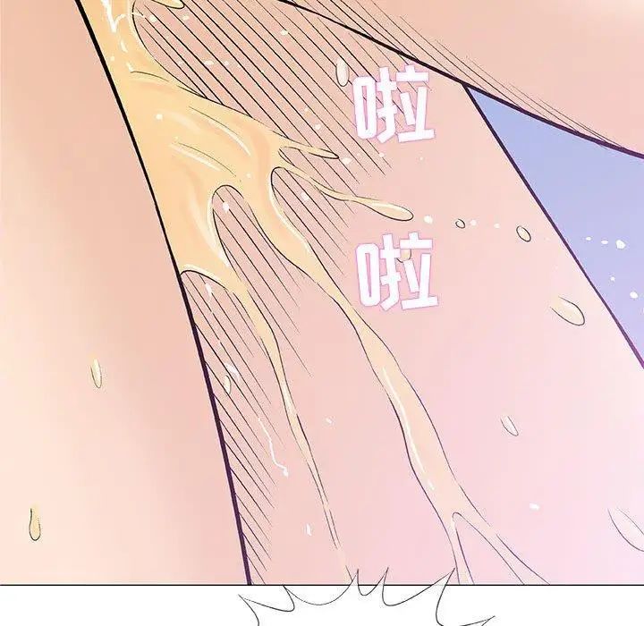 奇趣新人第23话