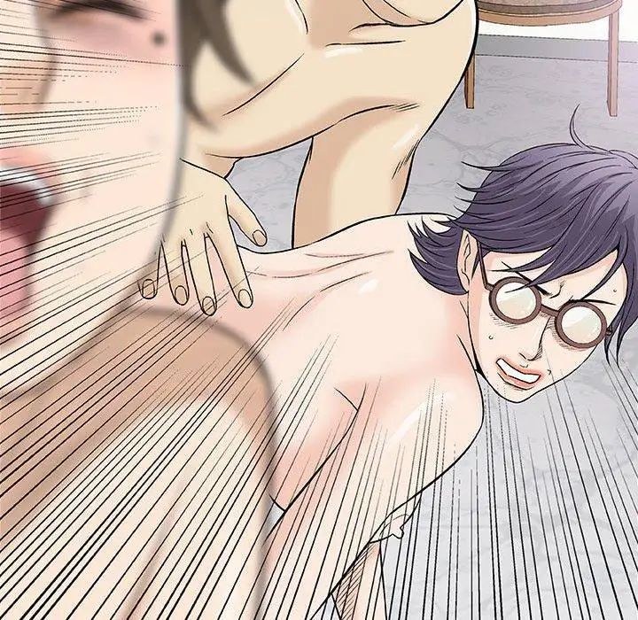 奇趣新人第23话