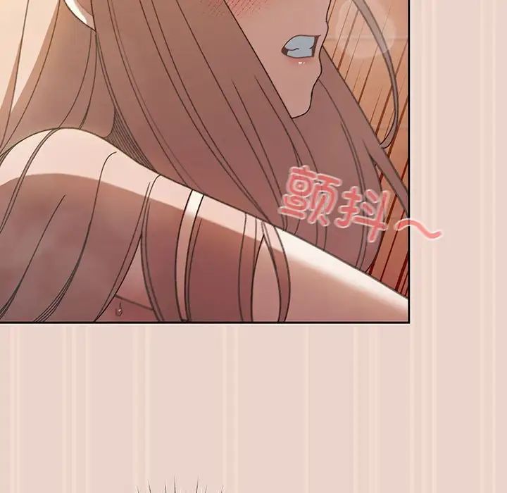 老大!请把女儿交给我!第9話