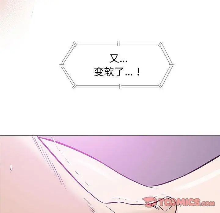 奇趣新人第23話