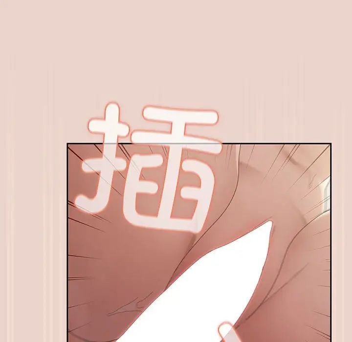 老大!请把女儿交给我!第9話