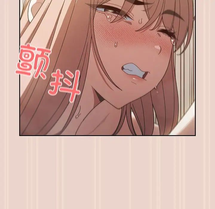 老大!请把女儿交给我!第9话