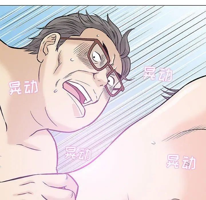 奇趣新人第23话