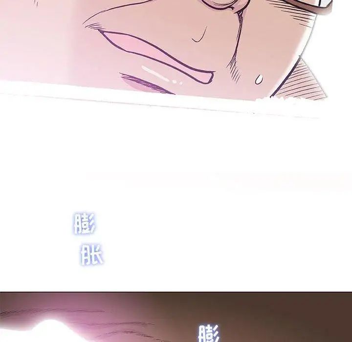 奇趣新人第23话