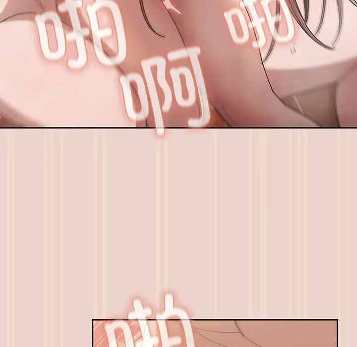 老大!请把女儿交给我!第9话