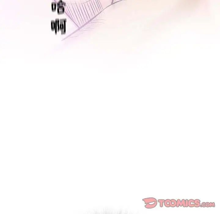 奇趣新人第23话