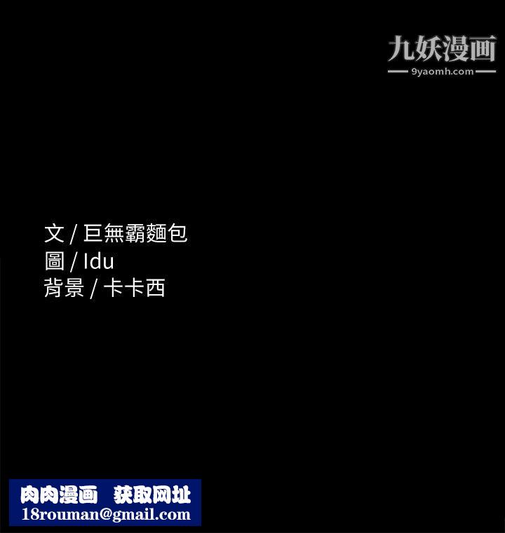 征服女神第28话-对SM着魔的丽莎!