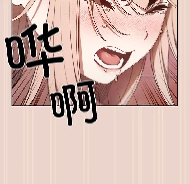 老大!请把女儿交给我!第9话