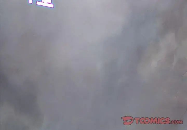 奇趣新人第24话