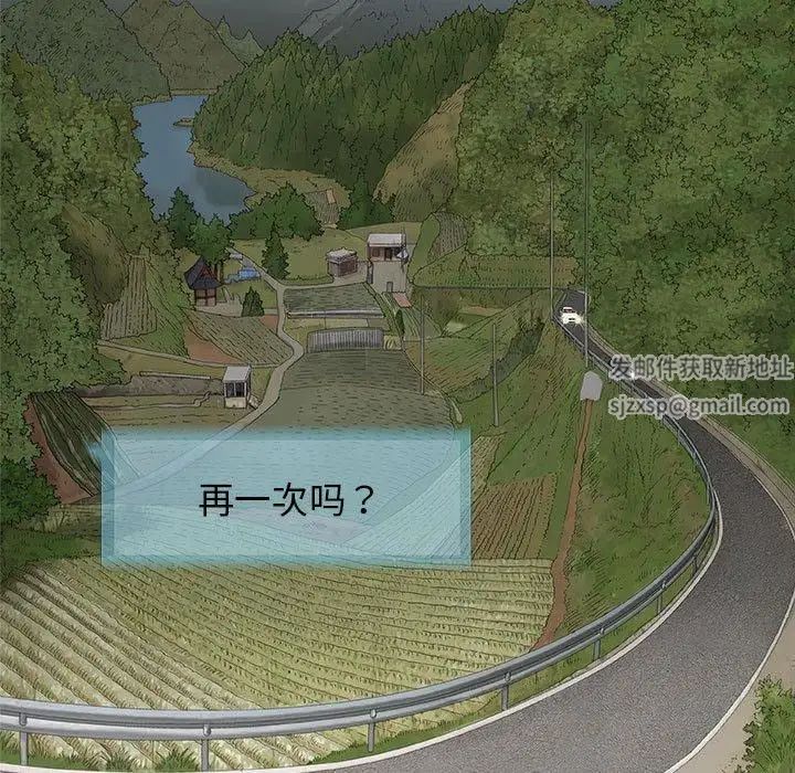 奇趣新人第24话