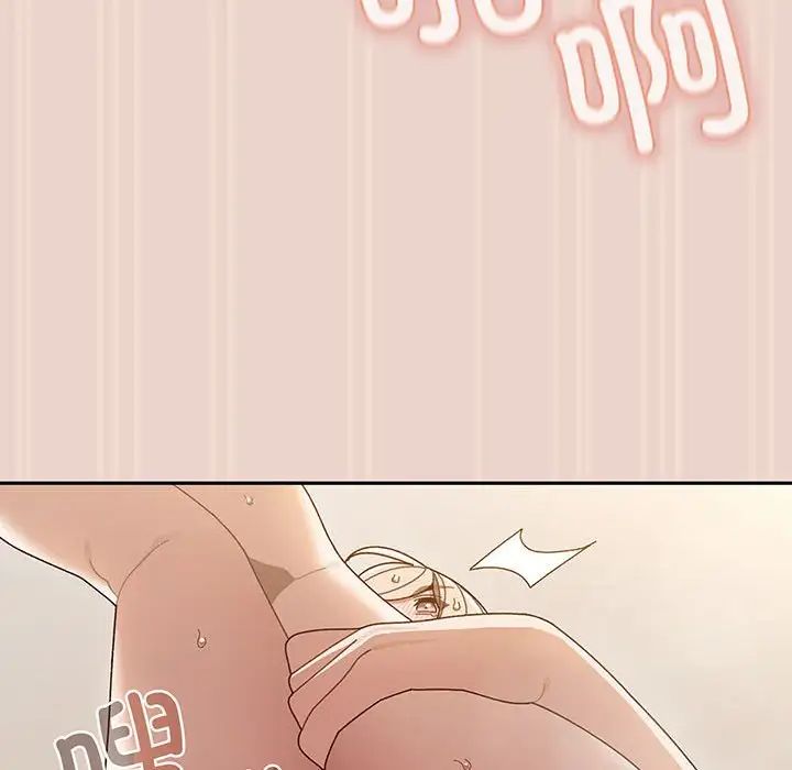 老大!请把女儿交给我!第9话