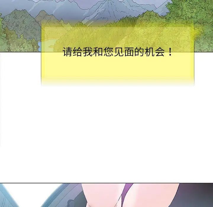 奇趣新人第24话