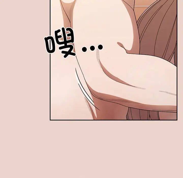 老大!请把女儿交给我!第9话