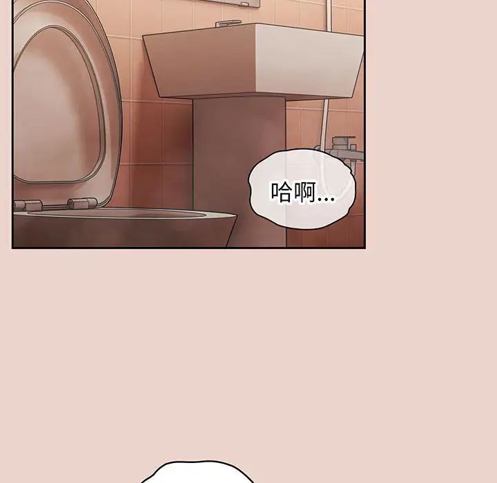 老大!请把女儿交给我!第9话