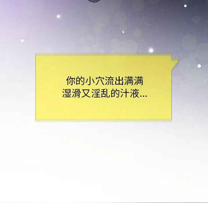 奇趣新人第24话