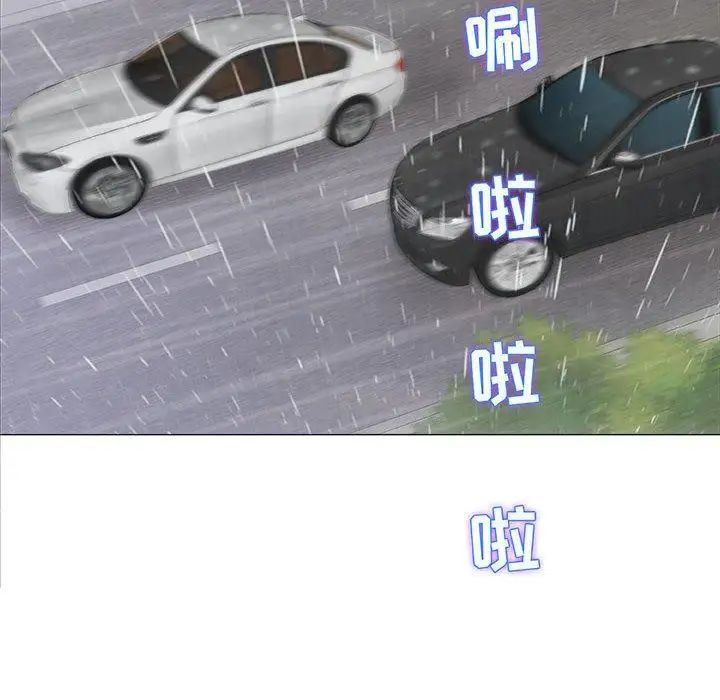 奇趣新人第24话