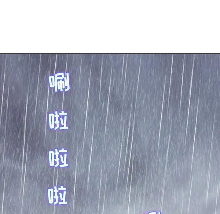 奇趣新人第24话