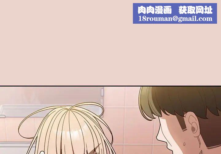 老大!请把女儿交给我!第10话