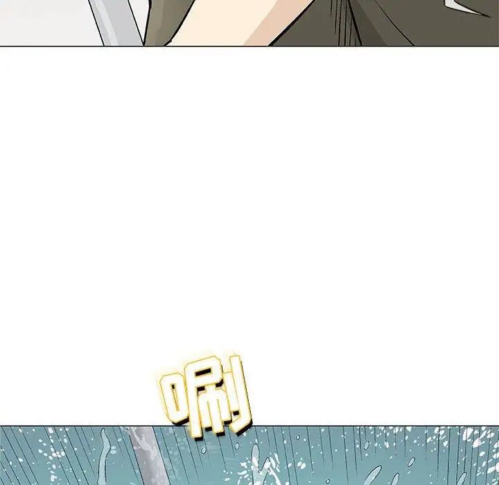 奇趣新人第24话