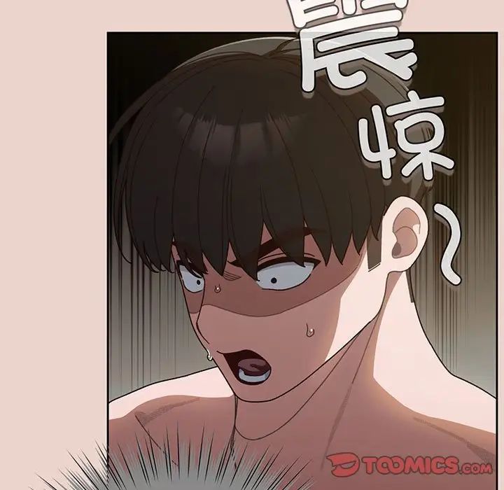 老大!请把女儿交给我!第10话