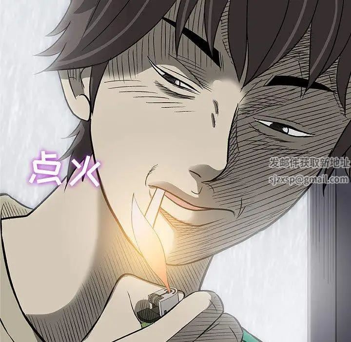 奇趣新人第24话