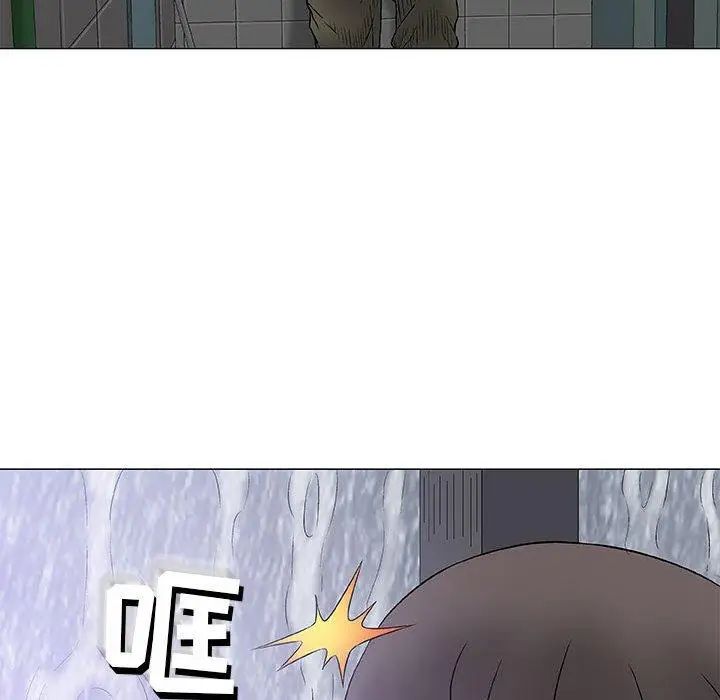 奇趣新人第24话