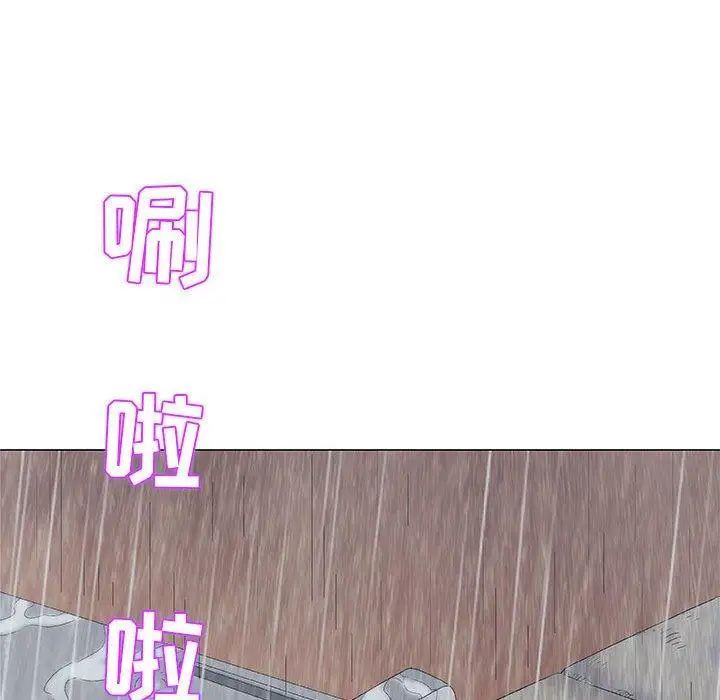 奇趣新人第24话