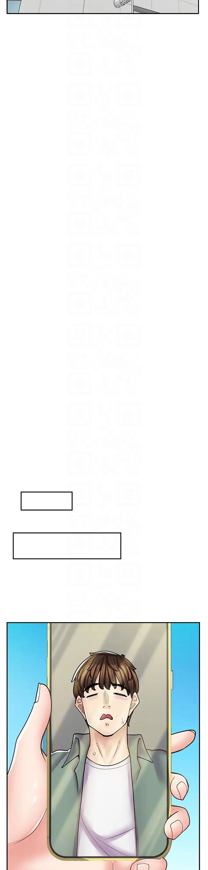 漫畫店工讀生第43話-姐姐的真心話