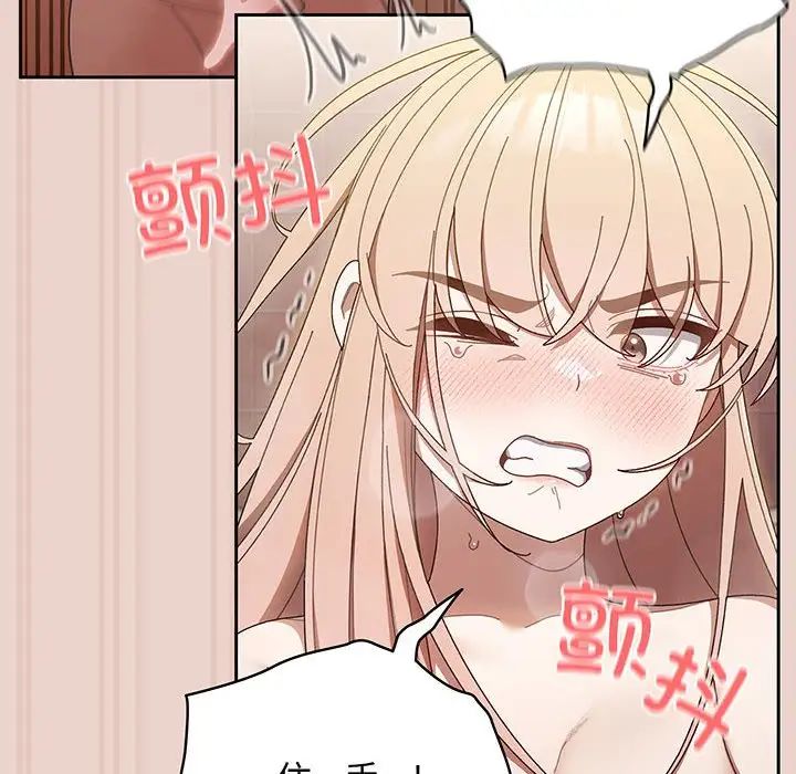 老大!请把女儿交给我!第10话