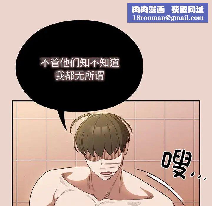 老大!请把女儿交给我!第10话